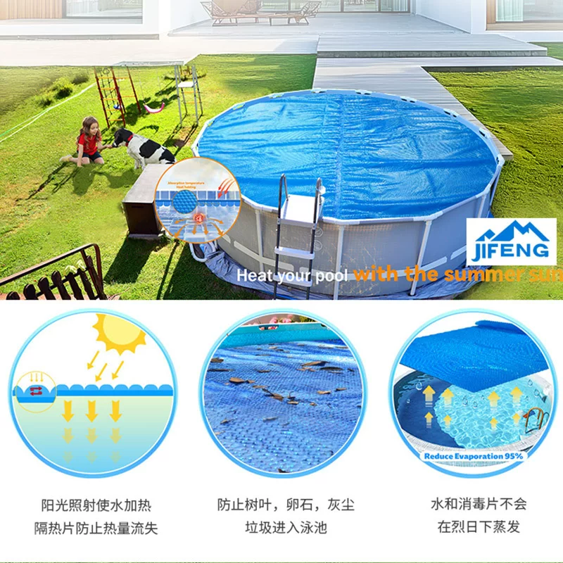 游泳池保温膜盖隔热片PE加厚气泡膜儿童防尘罩隔热罩游泳池盖布