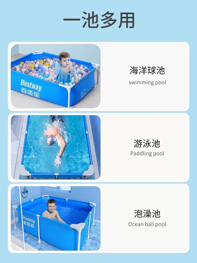 Bestway百适乐支架游泳池家用儿童宝宝泳池家庭可折叠户外水池