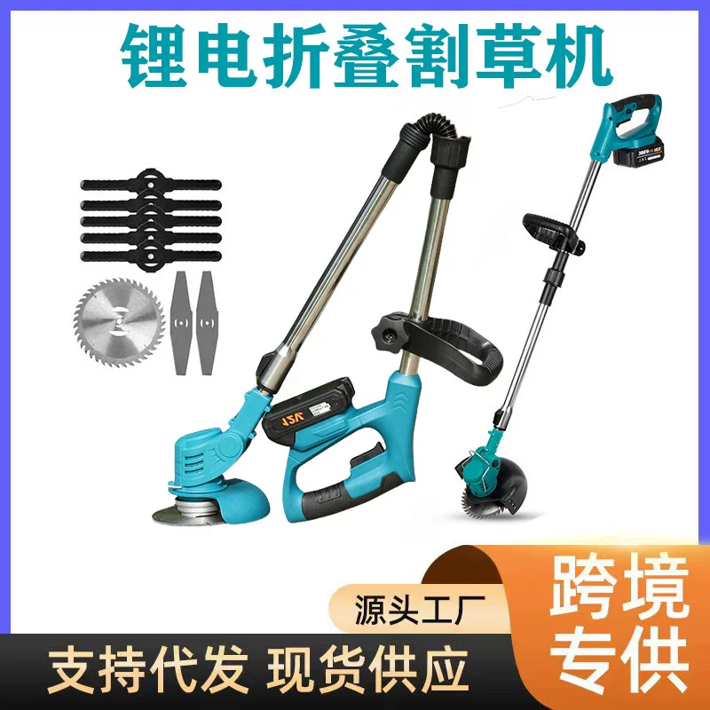Wholesale of cross-border folding lithium battery lawn mowers, household rechargeable garden lawn mowers and handheld lawn mowers