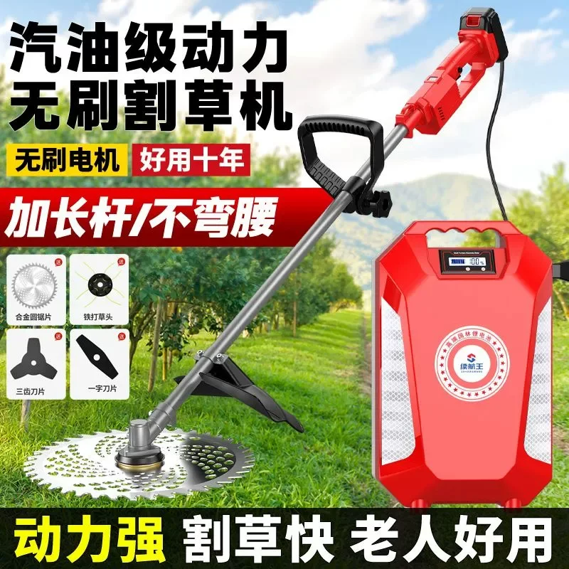 26新款电动割草机大功率家用型除草机锂电池充电式草坪修剪打草机