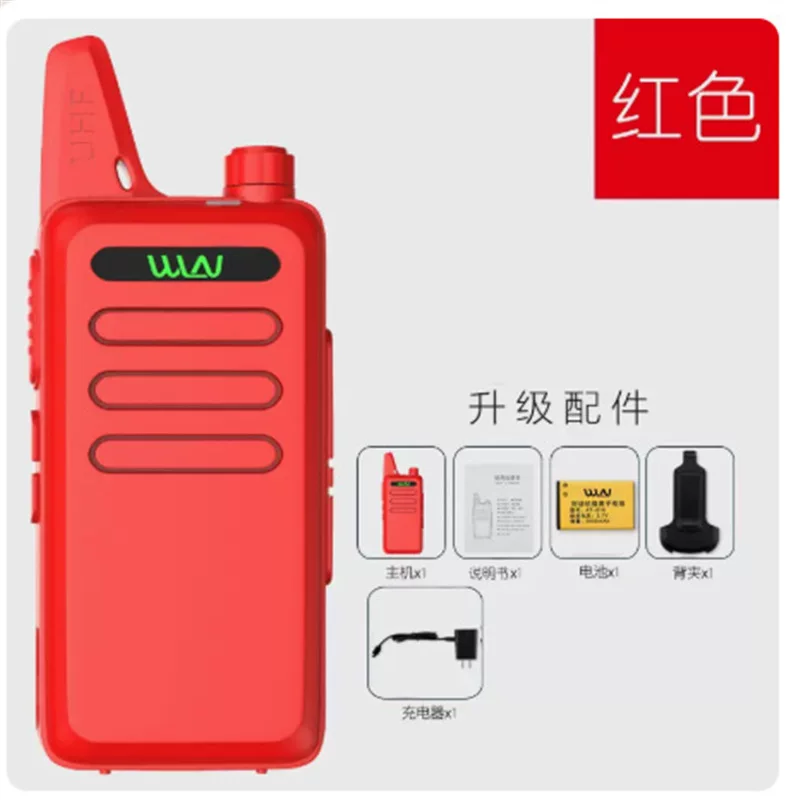 对讲机厂家 凯利 瓦力能KD-C1迷你对讲机民用薄款大功率批发中英