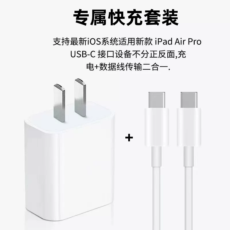 Die chief hone14 lädnis der chief typ-pakete pd20 /30W inpack apple15