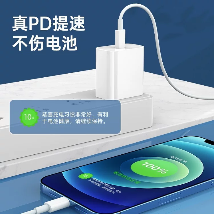 The genuine pd20w/30w Apple charger pd fast charging cable is suitable for 15/17 mobile phone fast charging, 3c charging head data cable