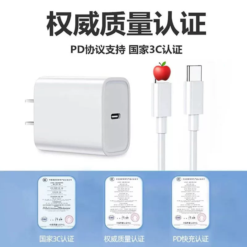 리얼 pd20w/30w 애플 충전기의 pd 어댑터는 15/17 휴대폰 어댑터 3c 어댑터를 사용할 수 있다