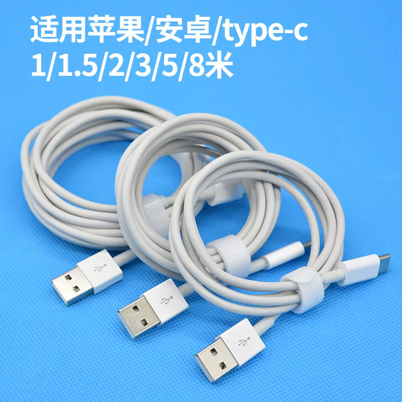 Die lämmungsschnur passt auf die apple - datenverkabelung an also auf den sprichwhirlpool (etwa 2 meter) und den swimming computer (etwa 2 meter)