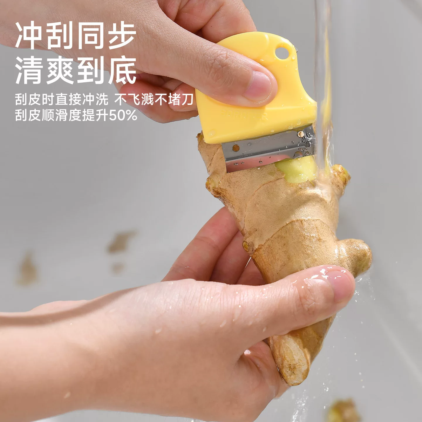 Multi-functional household ginger peeler, stainless steel peeler, kitchen-specific peeler, potato peeler