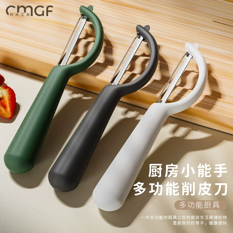 Wholesale and export peelers, scrapers, kitchen and household stainless steel multi-functional potato peelers, one-piece consignment