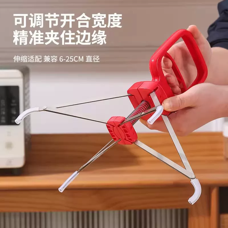 Upgraded four-claw anti-scald tongs, multi-purpose kitchen anti-slip bowl tongs, tableware tongs, multi-functional dish tongs for home use