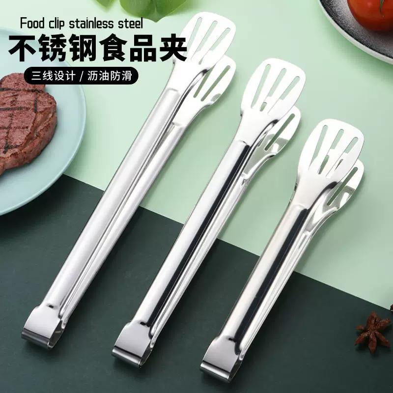 Stainless steel food tongs, kitchen barbecue, grilling, grilled steak, household heat-resistant bread, thickened food, commercial food tongs