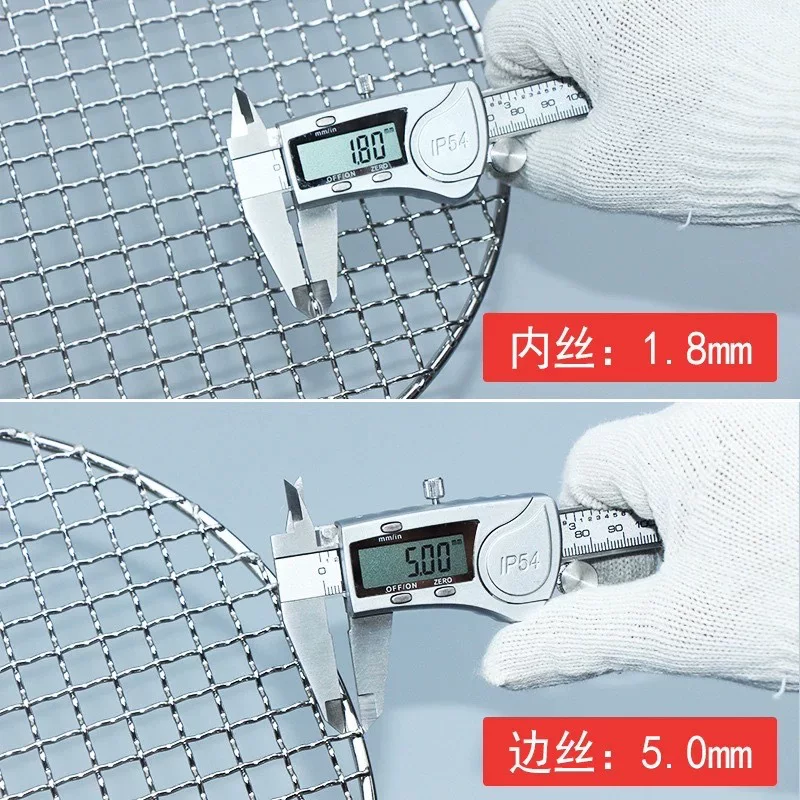 Food-grade stainless steel barbecue mesh for roasting tea around a stove, special round barbecue mesh for household electric ceramic stoves