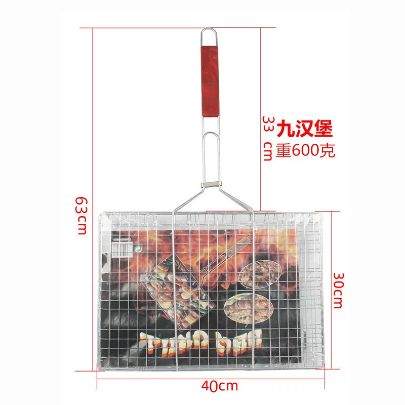 버거 플레이트 바비큐 집게망 바비큐 도구 도매