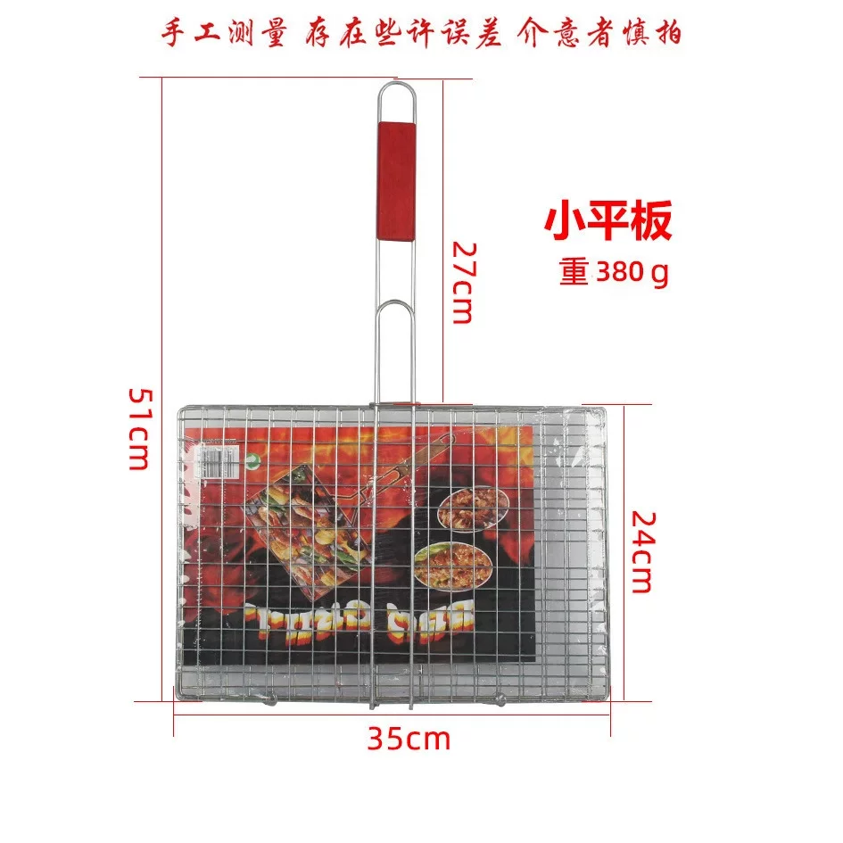 버거 플레이트 바비큐 집게망 바비큐 도구 도매