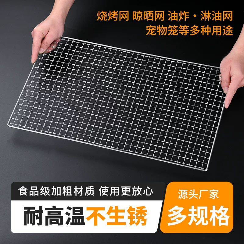 Factory wholesale stainless steel grilled fish tongs, barbecue net tongs, outdoor barbecue nets, square barbecue grills, barbecue tools