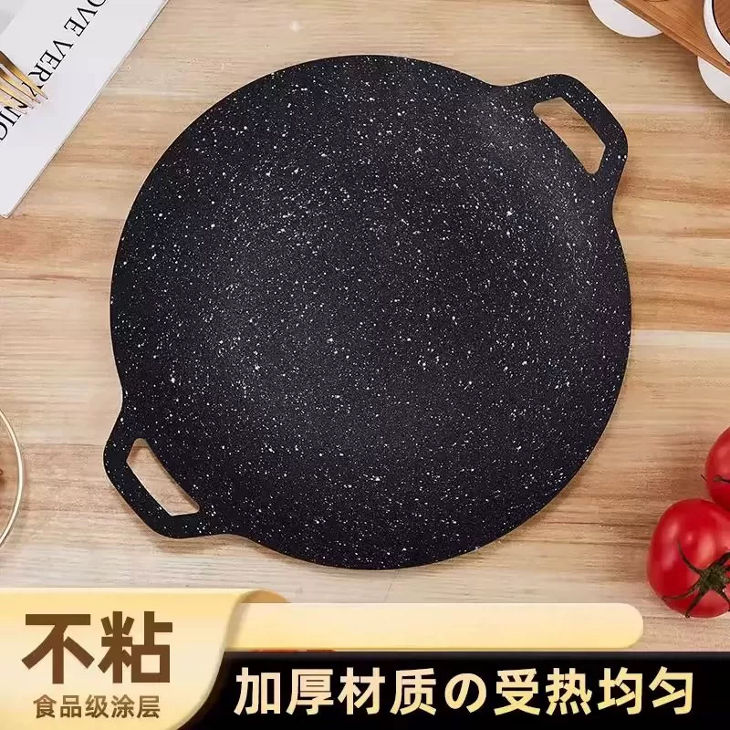 户外麦饭石卡式炉煎烤盘家用烧烤盘烤肉锅烤肉盘韩式铁板烧电磁炉