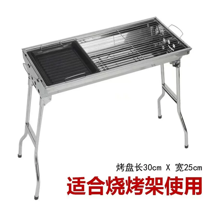 옥외 그릴구이 숯불구이판 철판상 바비큐 창자구이 구이