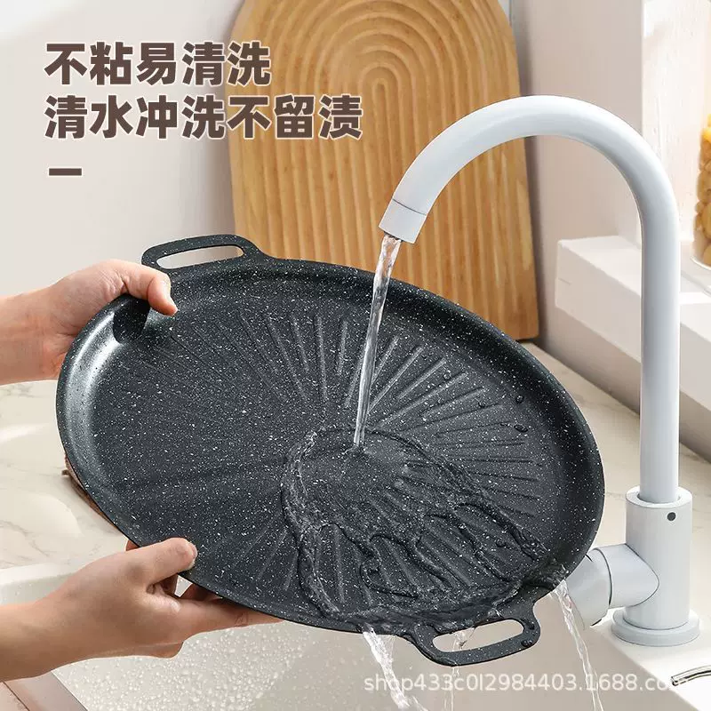 户外家用烧烤盘露营烤肉韩式铁板不粘烤煎盘电磁炉煤气炉通用防粘