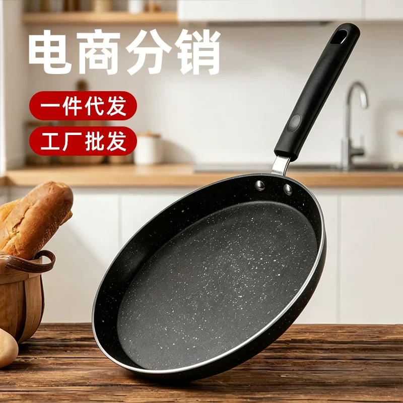 반스티나 냄비 천 층 프라이팬 비 프라이팬 6인치 8인치 10인치 알루미늄 합금 두꺼운 아침 냄비 비크 프라이팬 도매