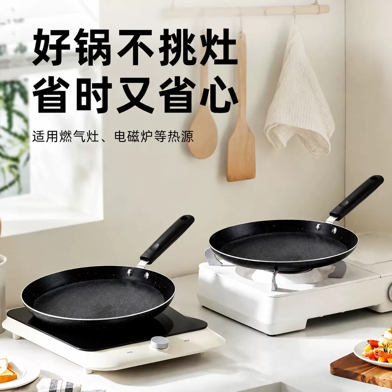 반스티나 냄비 천 층 프라이팬 비 프라이팬 6인치 8인치 10인치 알루미늄 합금 두꺼운 아침 냄비 비크 프라이팬 도매