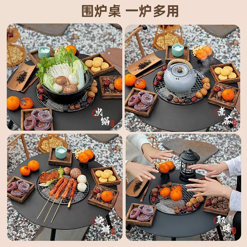 가정용 난로 위에 차 테이블 요리 도구 세트 실외 휴대용 취사 캠핑 정원 실내 바베큐 그릴