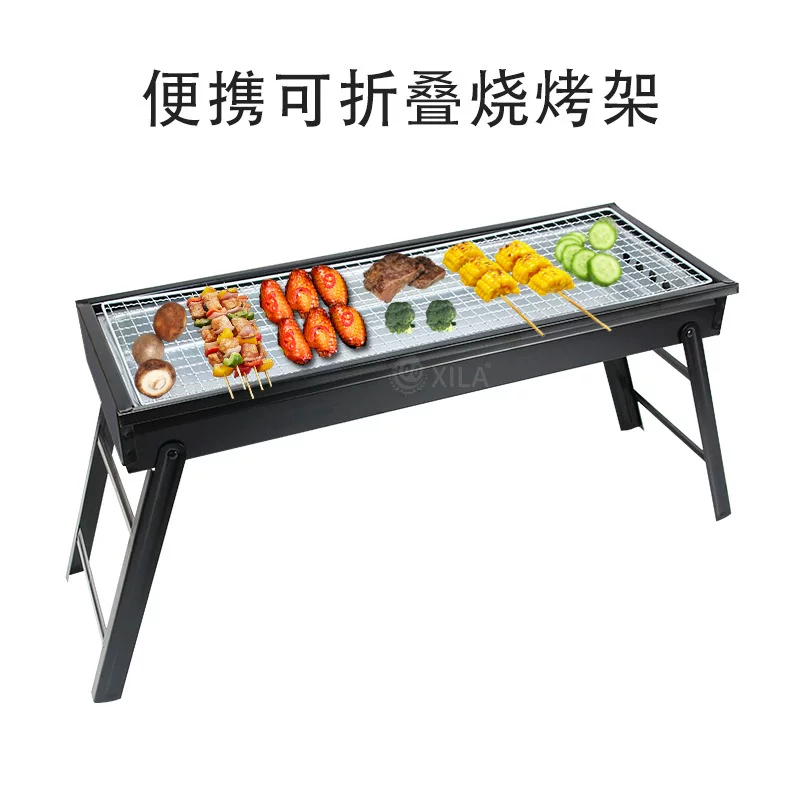 새롭고 편리한 접이식 그릴과 두꺼운 바베큐 그릴. 가정용 숯불 바베큐 그릴입니다