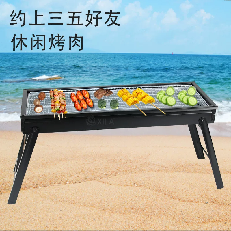 New outdoor convenient foldable thickened barbecue grill, large grill, household charcoal grill, barbecue rack