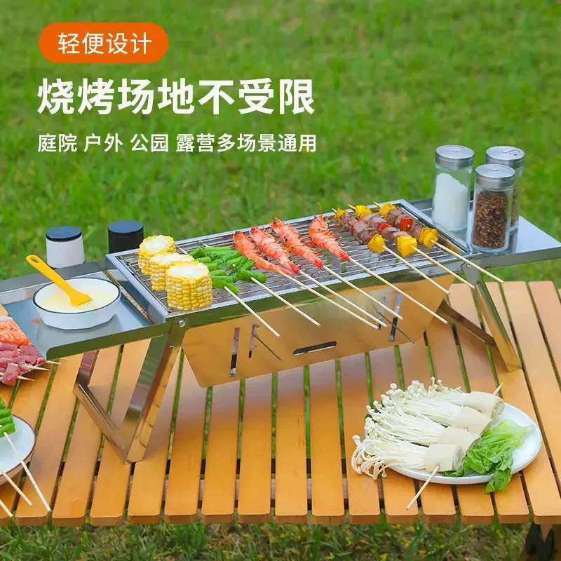 Outdoor folding stainless steel barbecue grill, charcoal thickened barbecue rack, home courtyard camping table grill, charcoal skewer grill