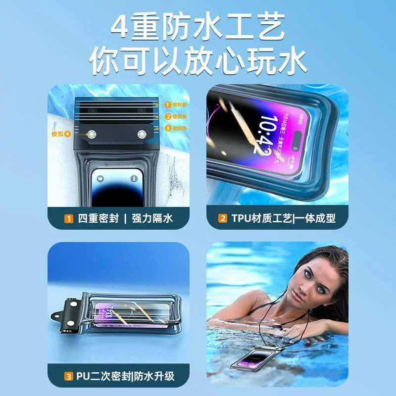 游泳手机防水袋可触屏漂流拍照潜水套密封透明外卖防雨带气囊现货