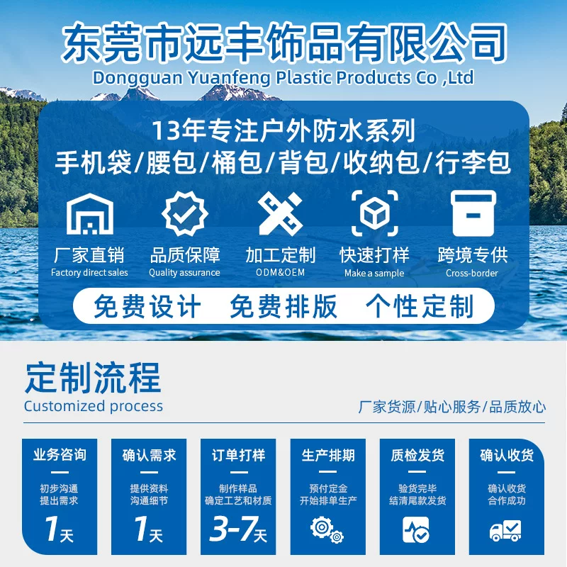 New sponge floating mobile phone waterproof bag, touchscreen swimming, diving and drifting transparent waterproof mobile phone protective case