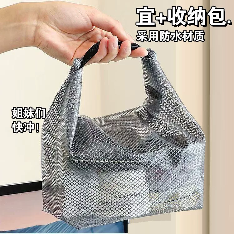 방수 수납 백 멀티 수영 헬스 세면기 파우치 여행 다용도 클러치 백