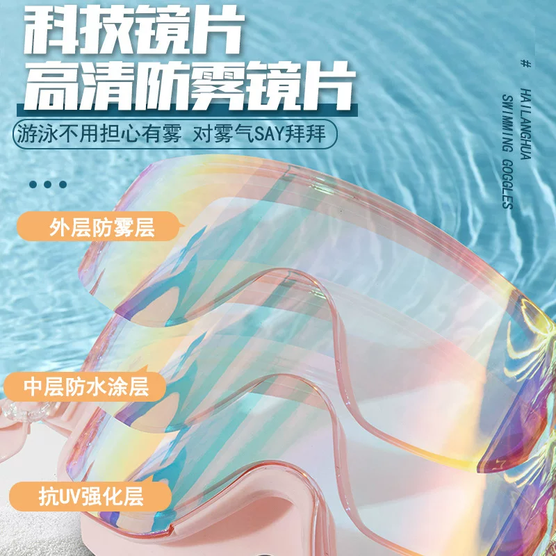 厂家直销成人大框泳镜男女防雾电镀高清游泳眼镜户外运动潜水用品