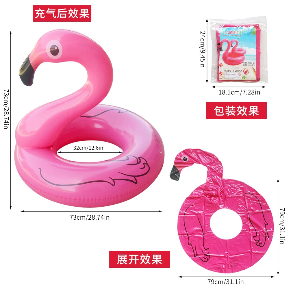 Cross-border in-stock inflatable flamingo swimming rings, adult animal life buoys, portable swimming rings wholesale, eco-friendly swimming rings