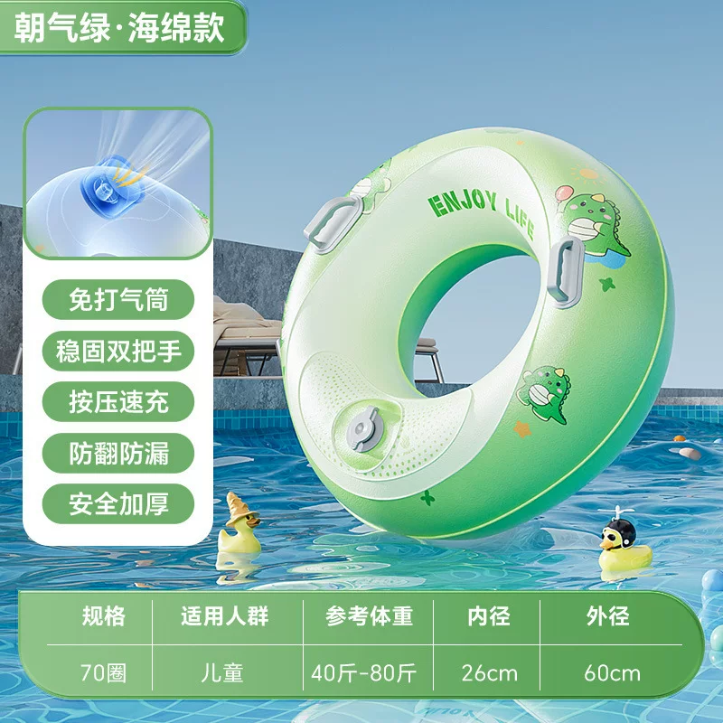Adult swimming ring made of PVC thickened 20 microns, with double handles for summer water play to prevent rollover, CE certification, 48 hours in stock and available for customization