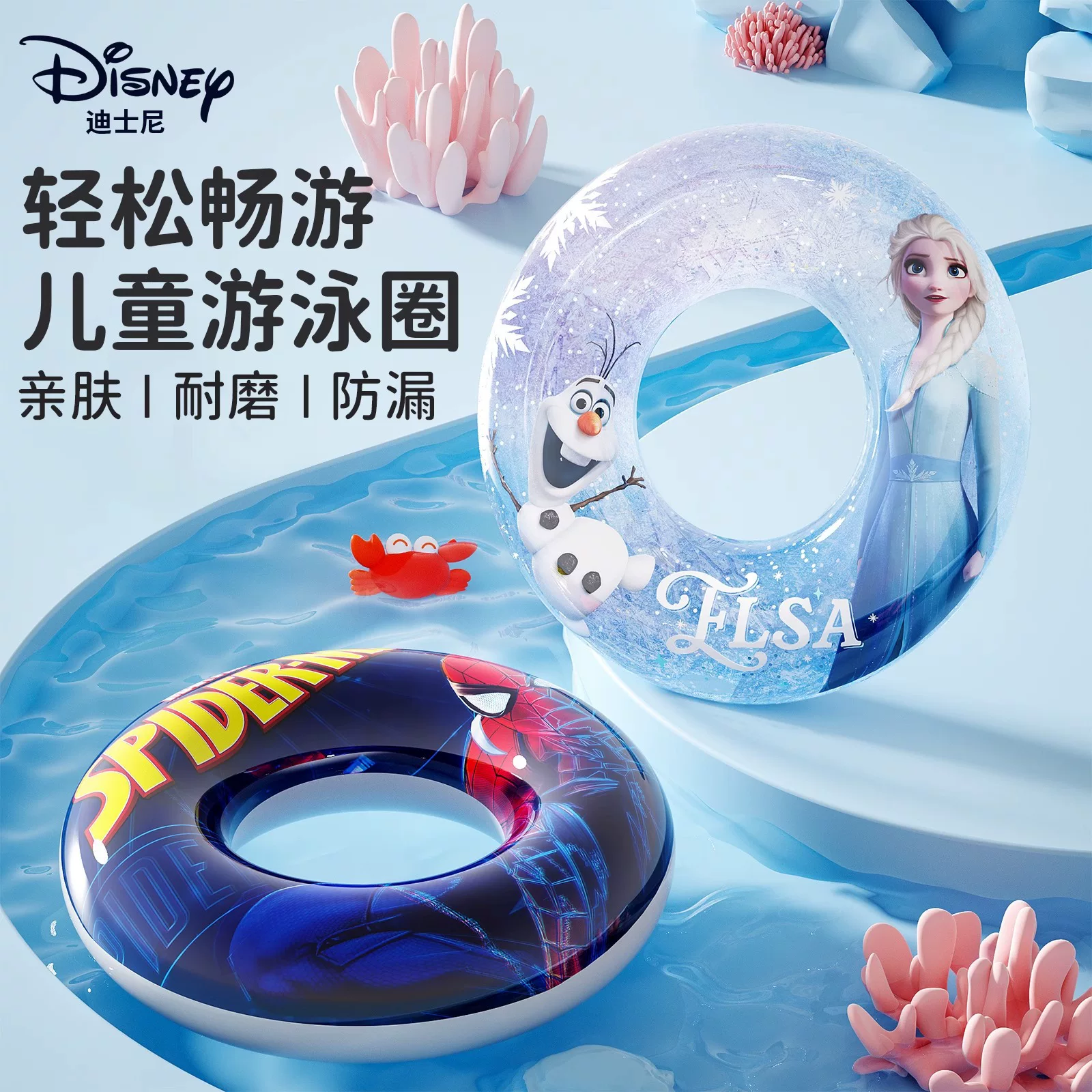 Disney children's swimming rings, thickened baby swimming rings, cartoon armpit rings, float rings, boys' and girls' life buoys wholesale