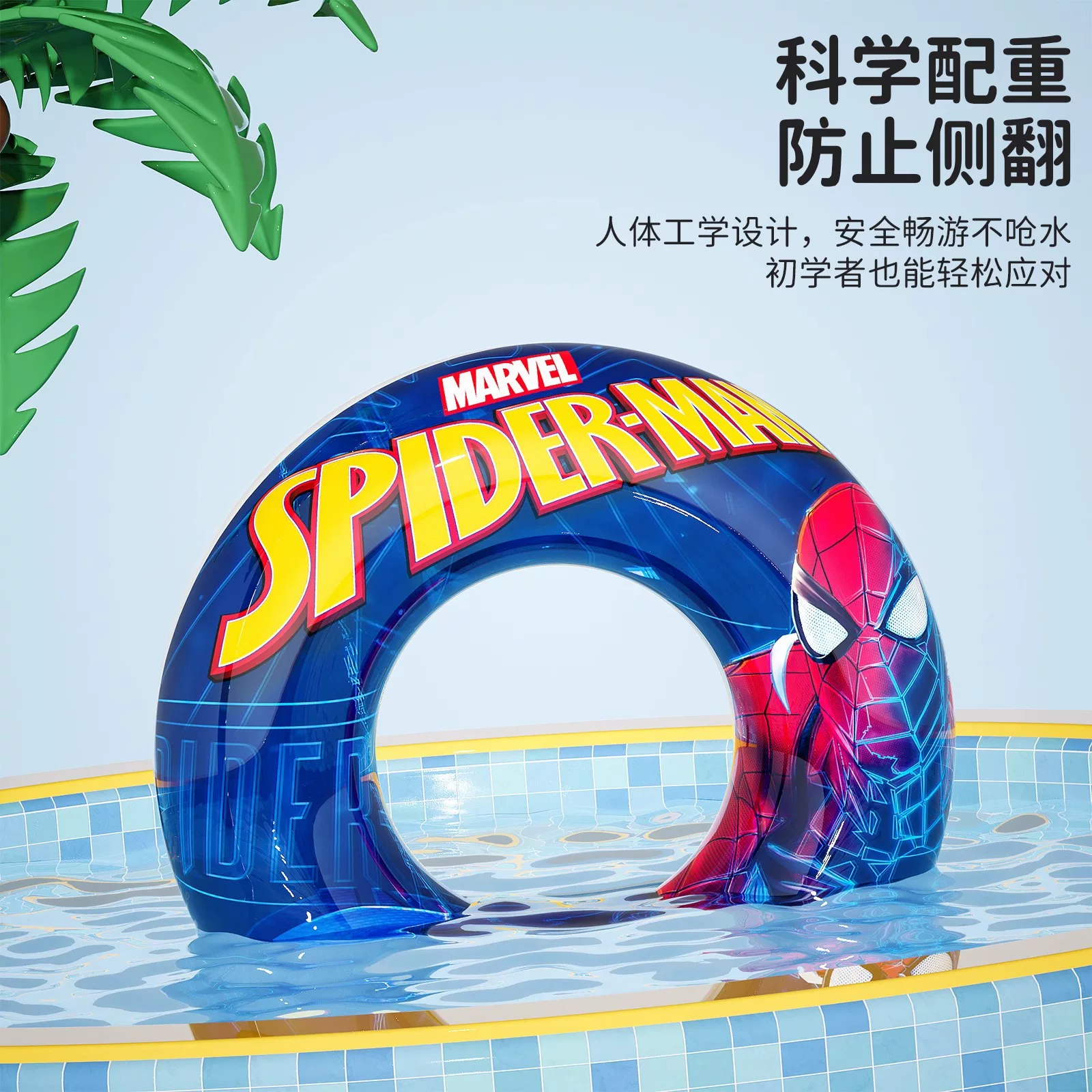 Disney children's swimming rings, thickened baby swimming rings, cartoon armpit rings, float rings, boys' and girls' life buoys wholesale