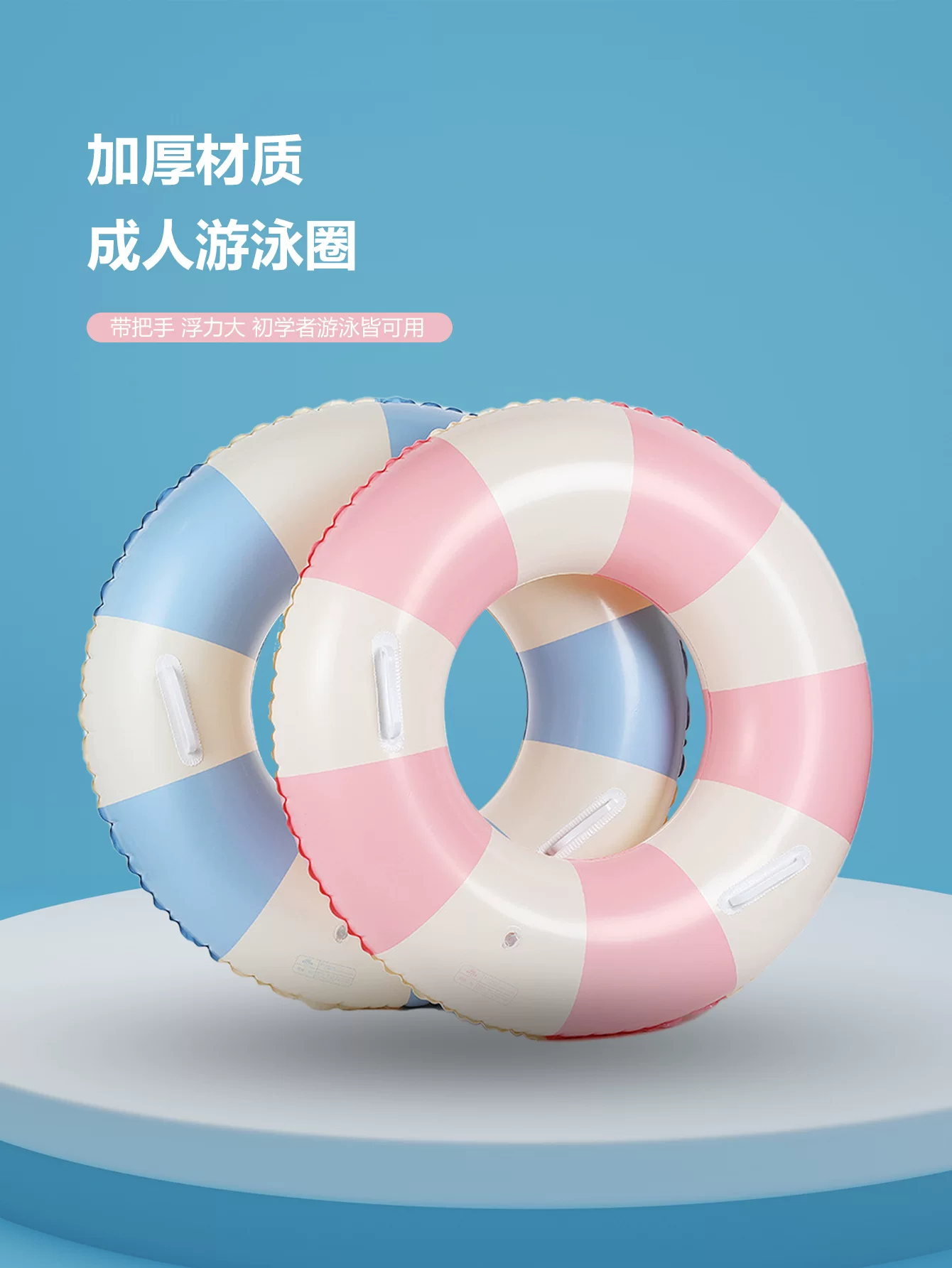 여름 신상품 튜브 공기 충전 빈티지 스트라이프 튜브 옆으로 뒤집히지 않고 두꺼운 pvc 성인 남녀 겨드랑이