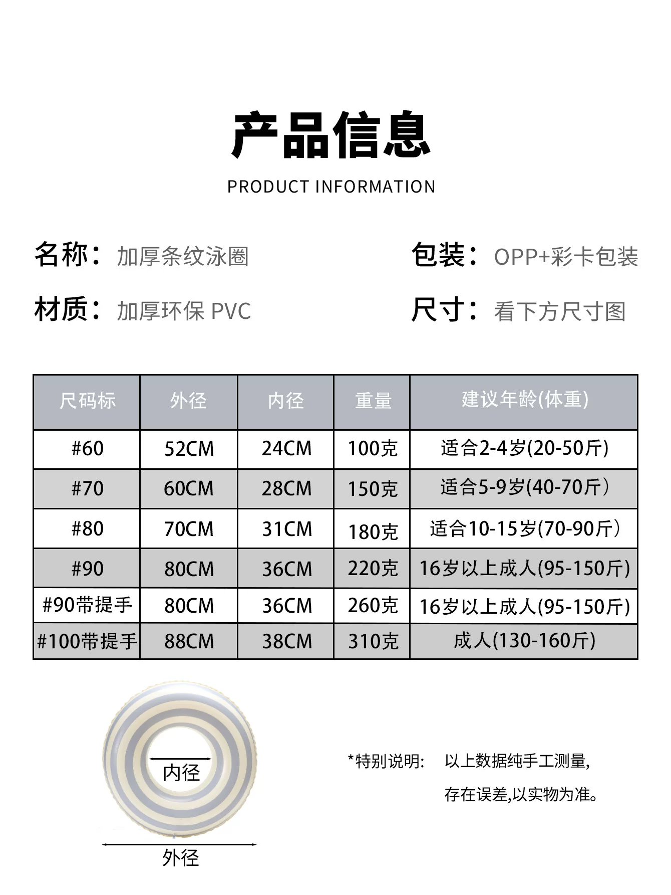 여름 신상품 튜브 공기 충전 빈티지 스트라이프 튜브 옆으로 뒤집히지 않고 두꺼운 pvc 성인 남녀 겨드랑이