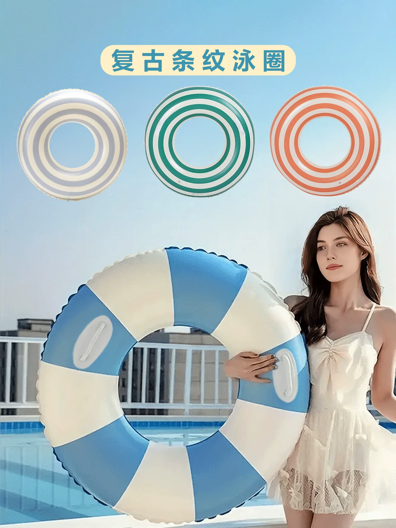 Summer new inflatable retro striped swimming ring, anti-rollover thickened PVC adult men's and women's armpit ring