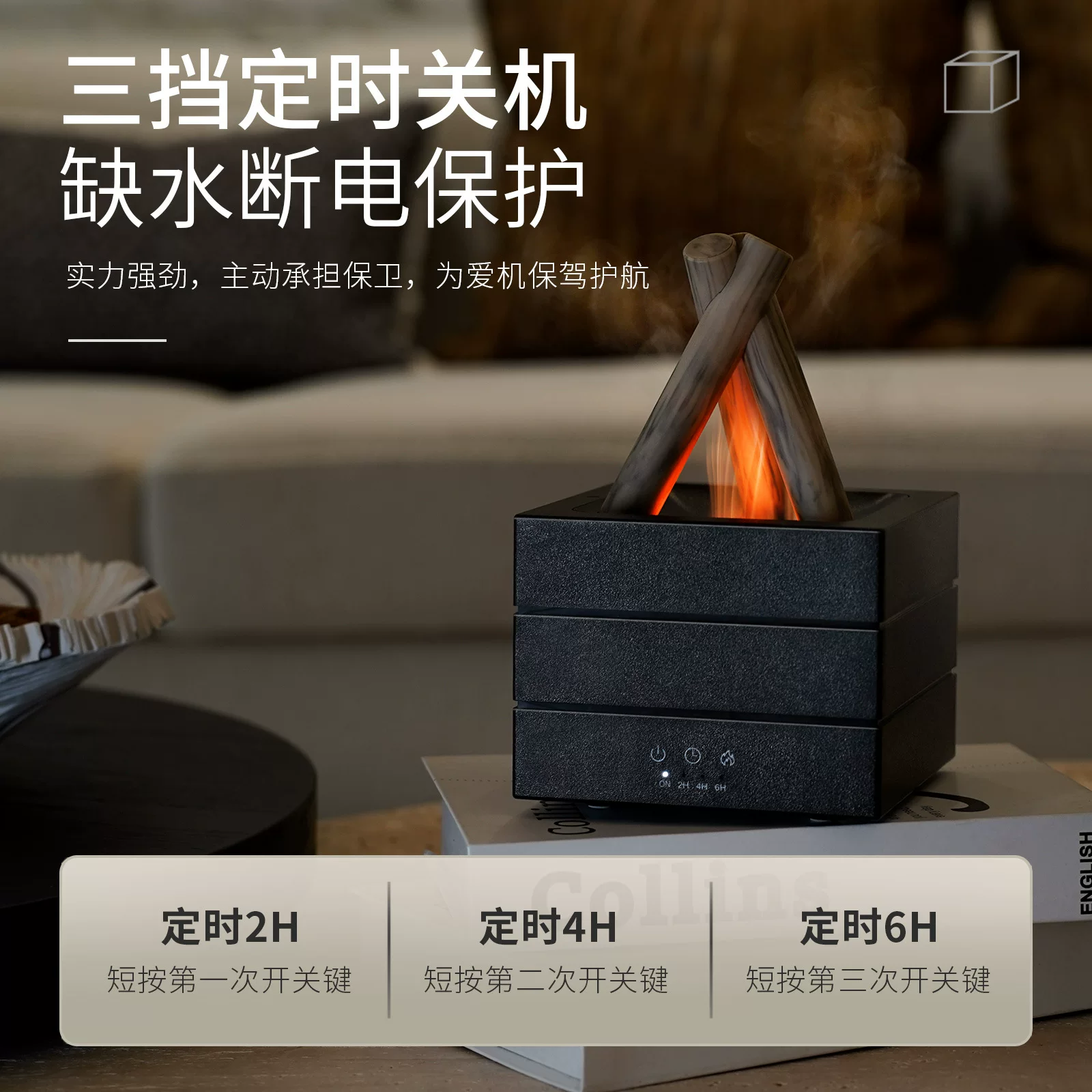 New creative bonfire aroma diffuser, simulated flame humidifier, household air humidifier, essential oil diffuser, fragrance