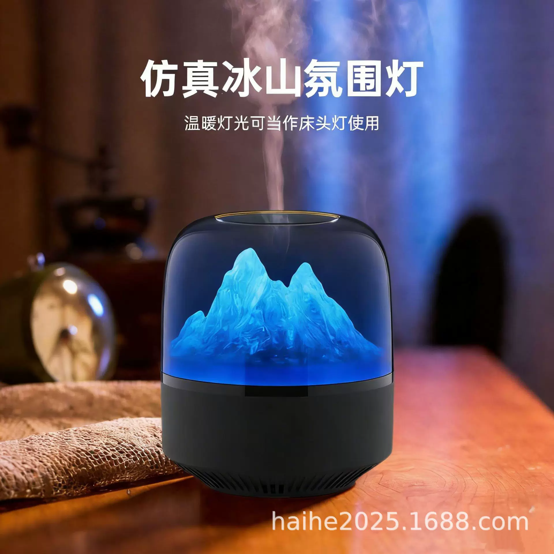 New cross-border remote control seven-color gradient timed aroma diffuser, humidifier, essential oil diffuser, iceberg ambient light