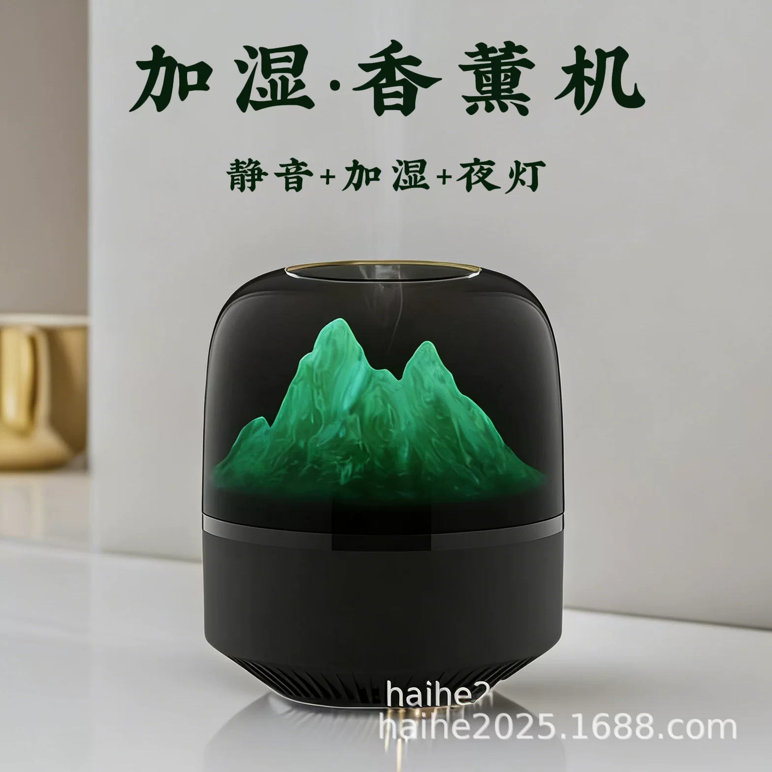 New cross-border remote control seven-color gradient timed aroma diffuser, humidifier, essential oil diffuser, iceberg ambient light