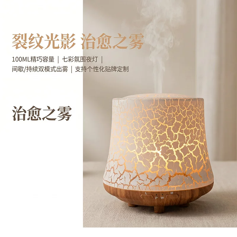 Cross-border home diffuser, crack flame ultrasonic aroma diffuser, desktop aroma diffuser, dedicated for essential oils
