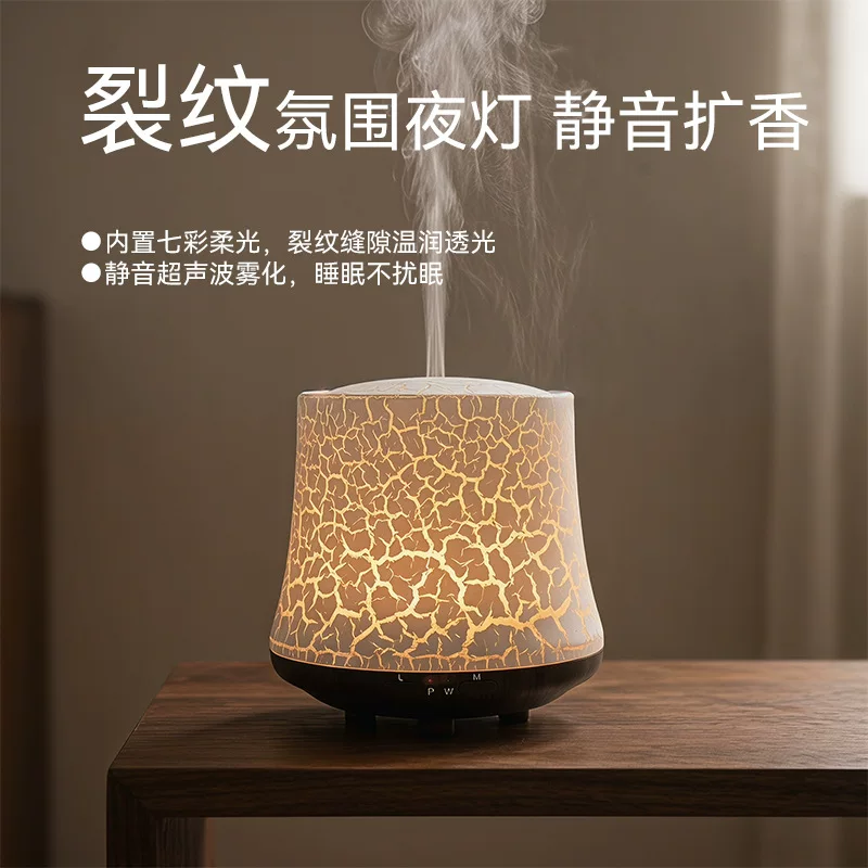 Cross-border home diffuser, crack flame ultrasonic aroma diffuser, desktop aroma diffuser, dedicated for essential oils