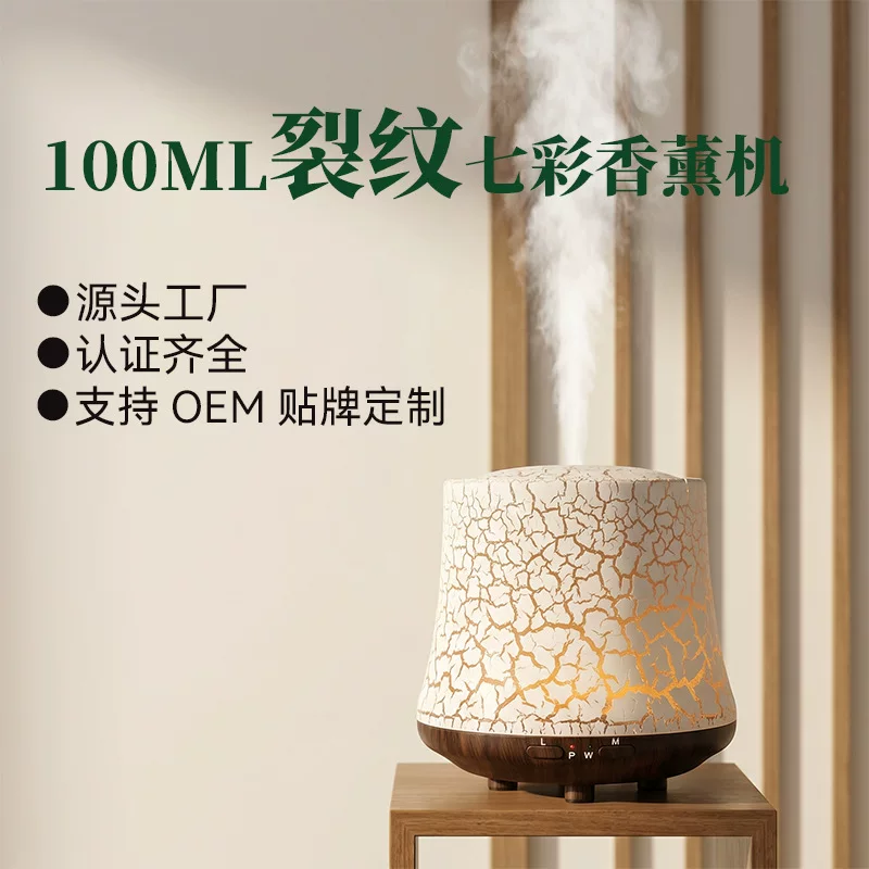 Cross-border home diffuser, crack flame ultrasonic aroma diffuser, desktop aroma diffuser, dedicated for essential oils