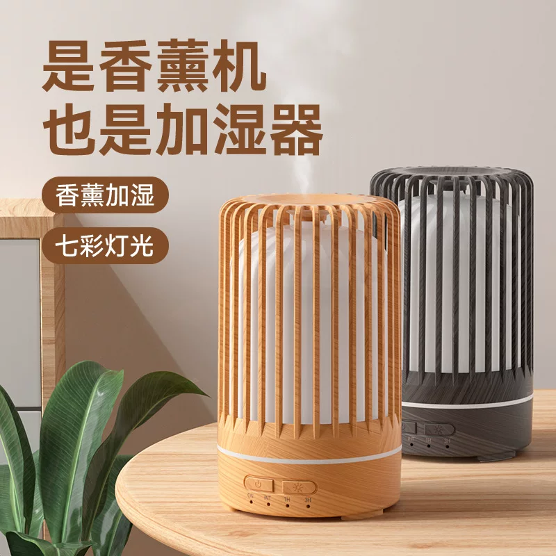 2025 New cross-border aroma diffuser T33B Birdcage hollowed-out wood grain USB humidifier Bedside aroma Diffuser