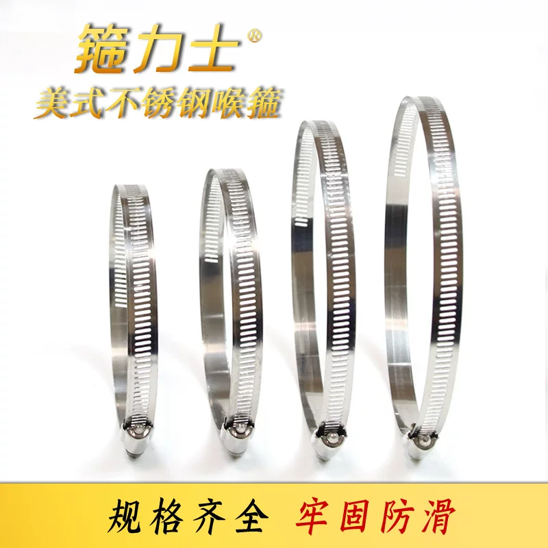 201 stainless steel American-style clamps, 304 clamps, clamps, pipe clamps with handles, cross-border gas range hood