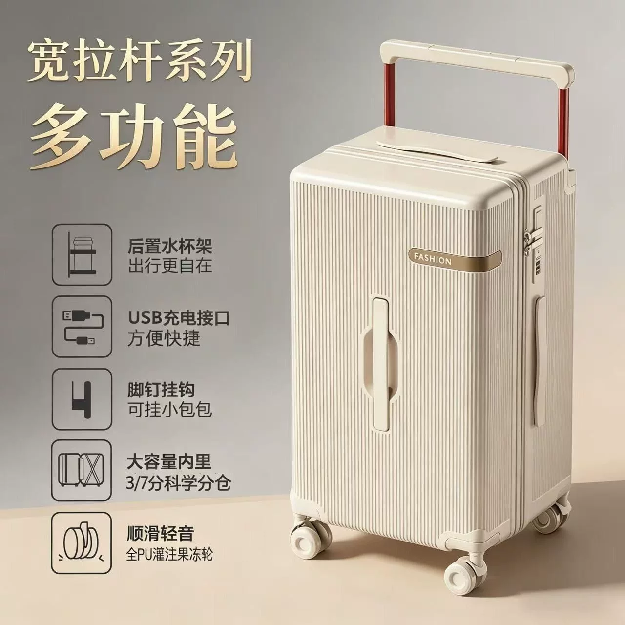 009K wide handle suitcase: A new 24-inch handle suitcase for women and a large-capacity 26-inch suitcase for men. It is lightweight, sturdy and durable