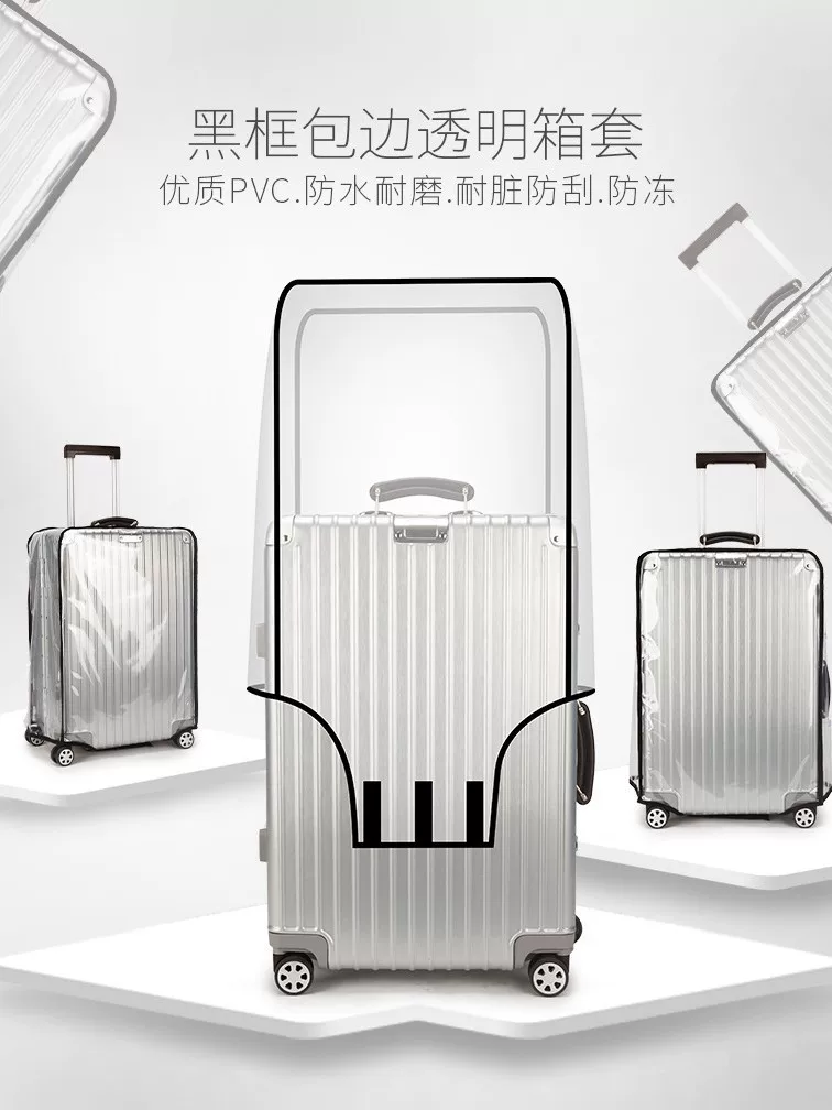 Wholesale luggage cover, pull rod case cover, transparent PVC travel suitcase, leather suitcase dust cover, luggage cover