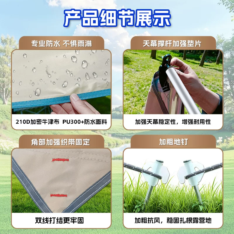 Canopy Tent Outdoor Camping Sunshade Cloth Portable Rainproof Awning Hexagonal Cloth Camping Gear Camping Canopy