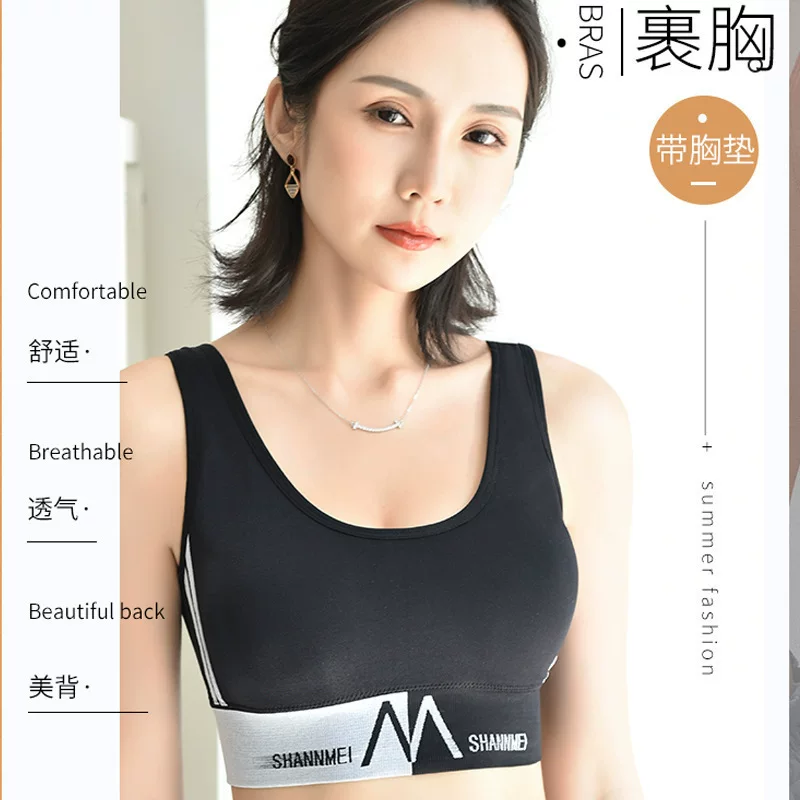 字母裹胸女 聚拢美背瑜伽运动文胸内衣 防走光吊带少女裹胸背心