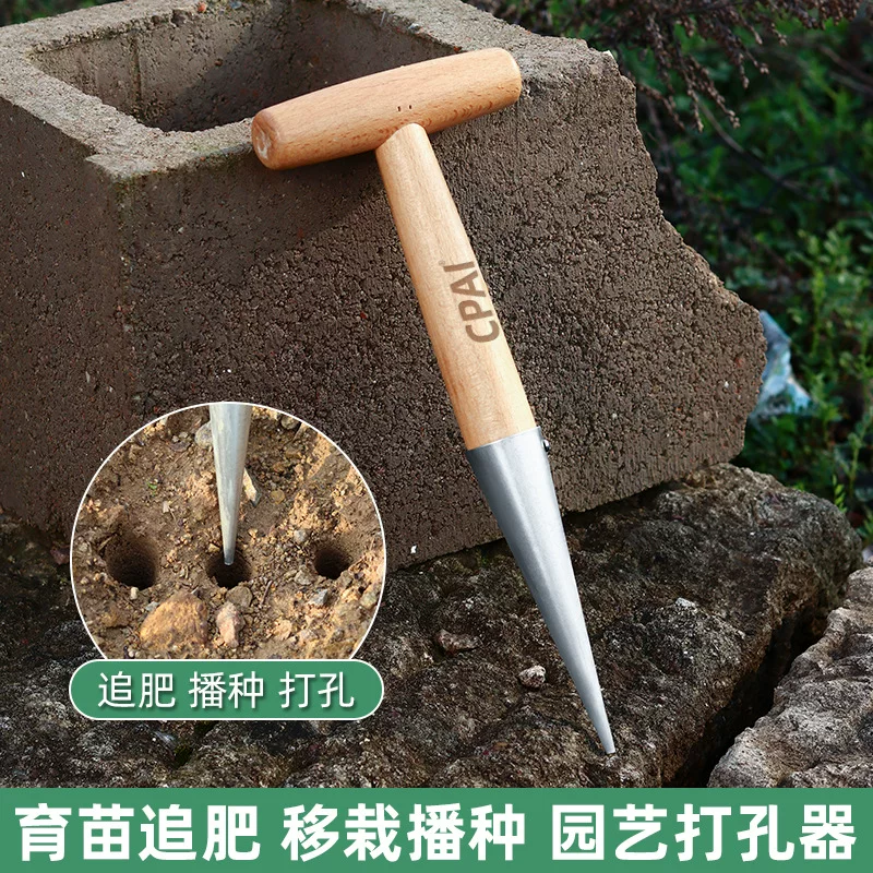 Sowing, hole drilling, transplanting, topdressing, stainless steel horticultural vegetable planting, seedling raising, flower sowing, seed sowing tools, seedlings
